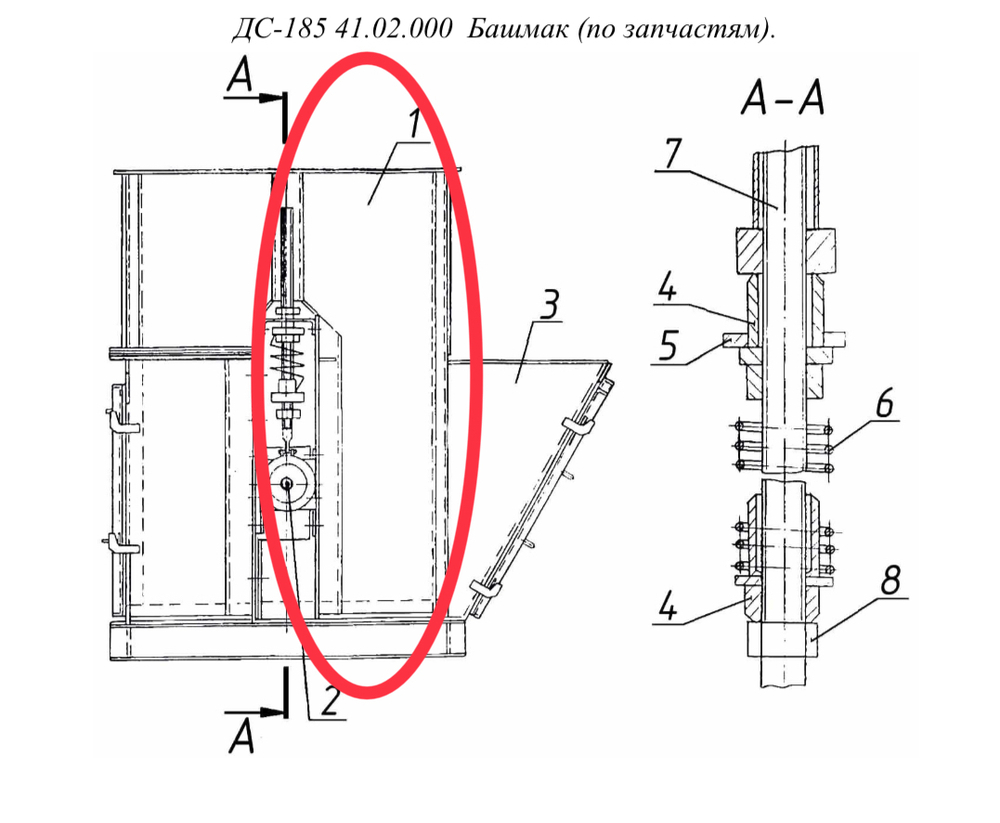 ДС117-2К 41.02.050 Кожух