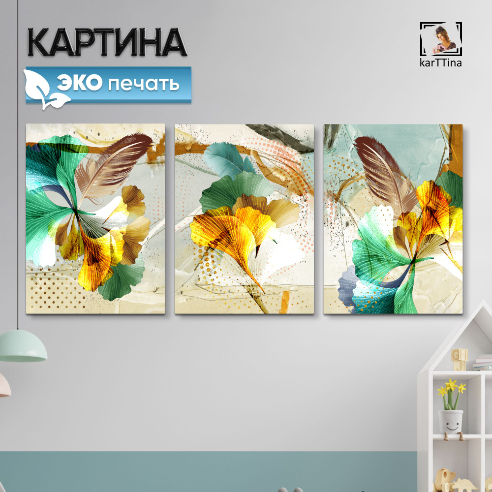 Картина karTTina "КРАСОТА ПРИРОДЫ", 150 см х 70 см