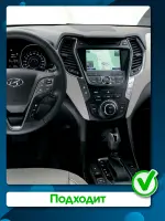 Магнитола для Hyundai Santa Fe 3 2012-2018 (климат на ШГУ, прямое подключение к штатному усилителю) - Teyes CC4-PRO монитор 9.5" 2K QLED на Android 13, Быстрейшая, Snapdragon 778G, ИИ, CarPlay, DSP, 4G SIM-слот