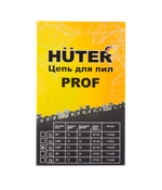 Цепь C4 Prof/76 Huter для BS-52, BS-62