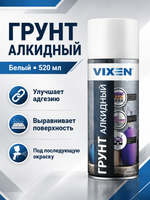 Грунт аэроз. VIXEN алкидн. Белый 520мл (аэр.)