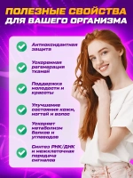 Цинк цитрат 50 мг в капсуле