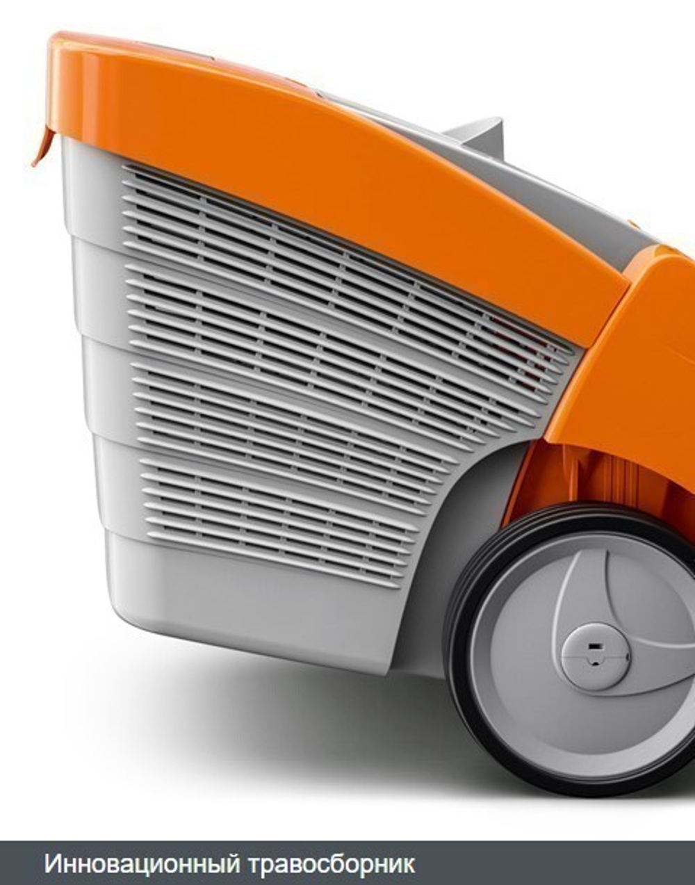 Газонокосилка Stihl RMA 235 c АКБ AK 20 и ЗУ AL 101, аккумуляторная