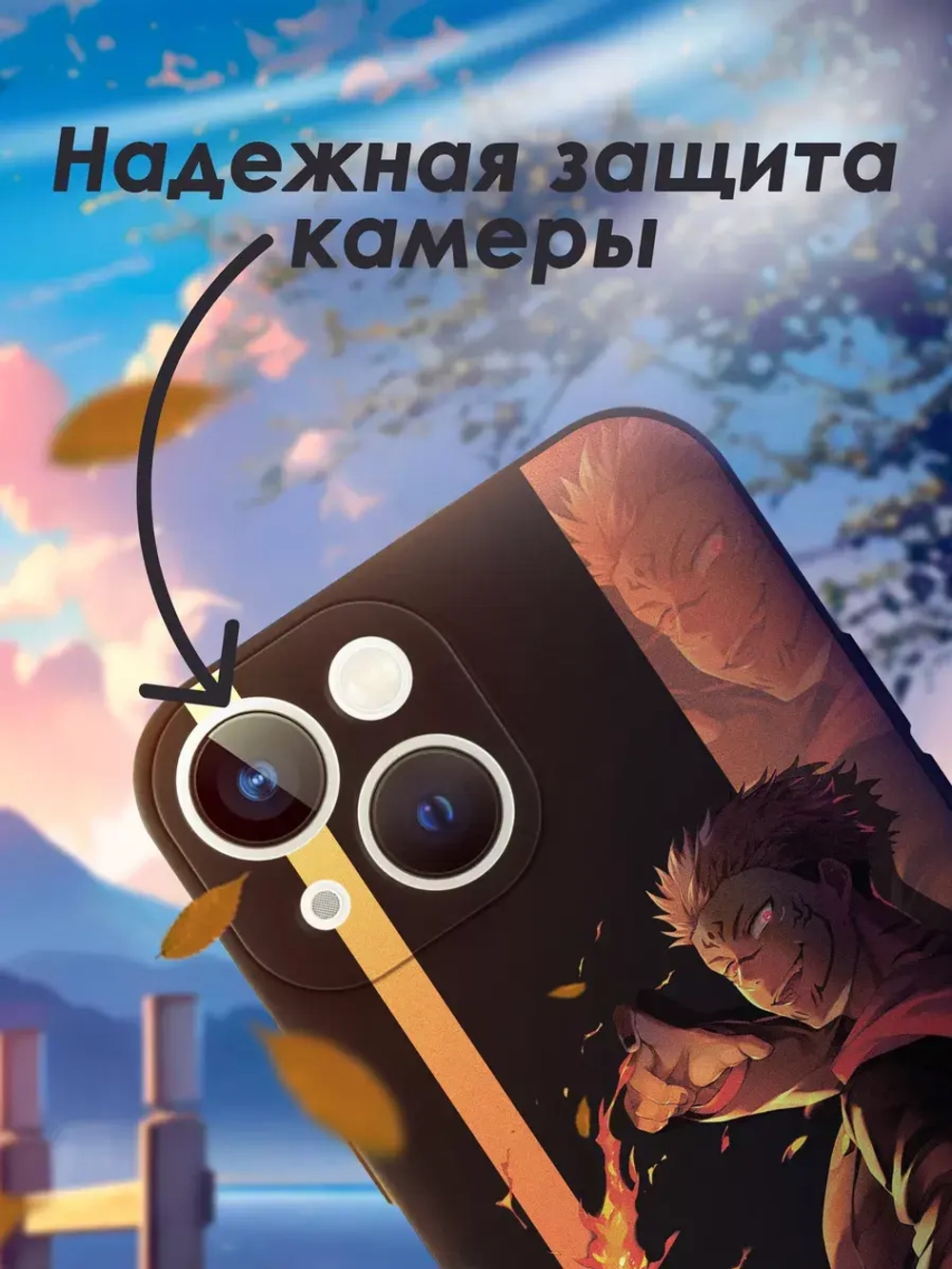 Чехол на iPhone 13 mini с принтом