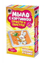 Мыло с картинкой "Счастье есть" (Фантазер)