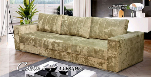 Сиэтл-1 диван с доп. секцией кат 600 Подушки и подлокотники без отстр.Ножки дерево:черн Ткань VIVA16