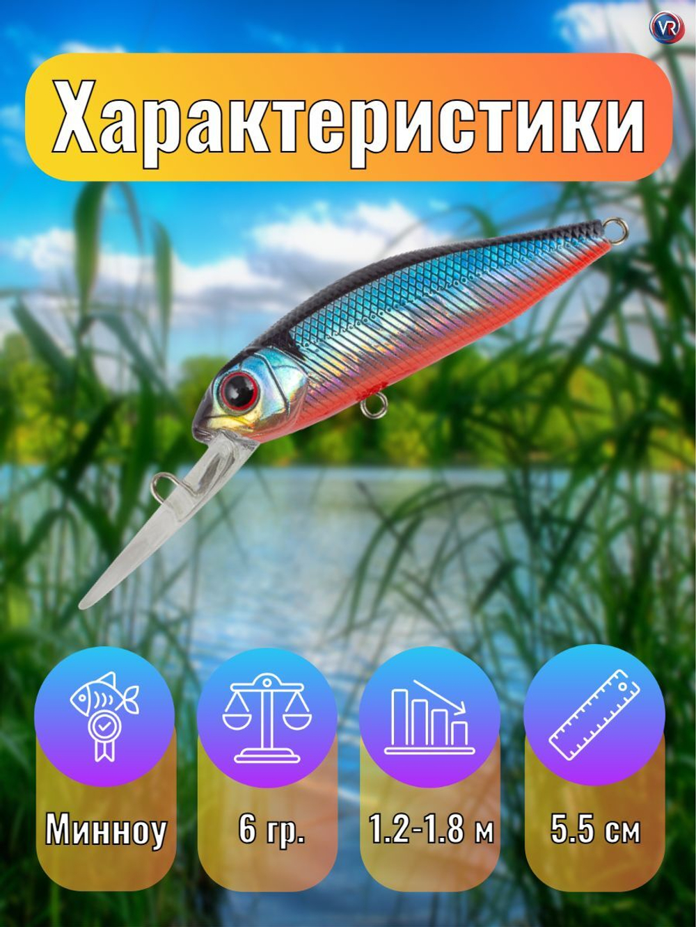 Воблер TsuYoki REBUS 55F 014R