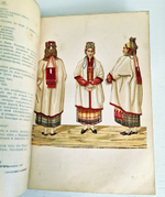 "История русской литературы. Том 1 и 2". Д.Н.Овсянников-Куликовский. 1911 г.