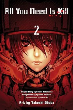 All You Need Is Kill Vol. 2 (На корейском языке)