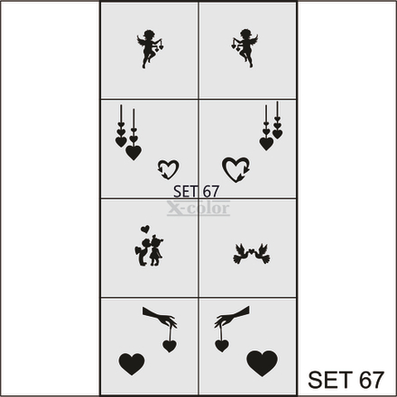 Сет №67