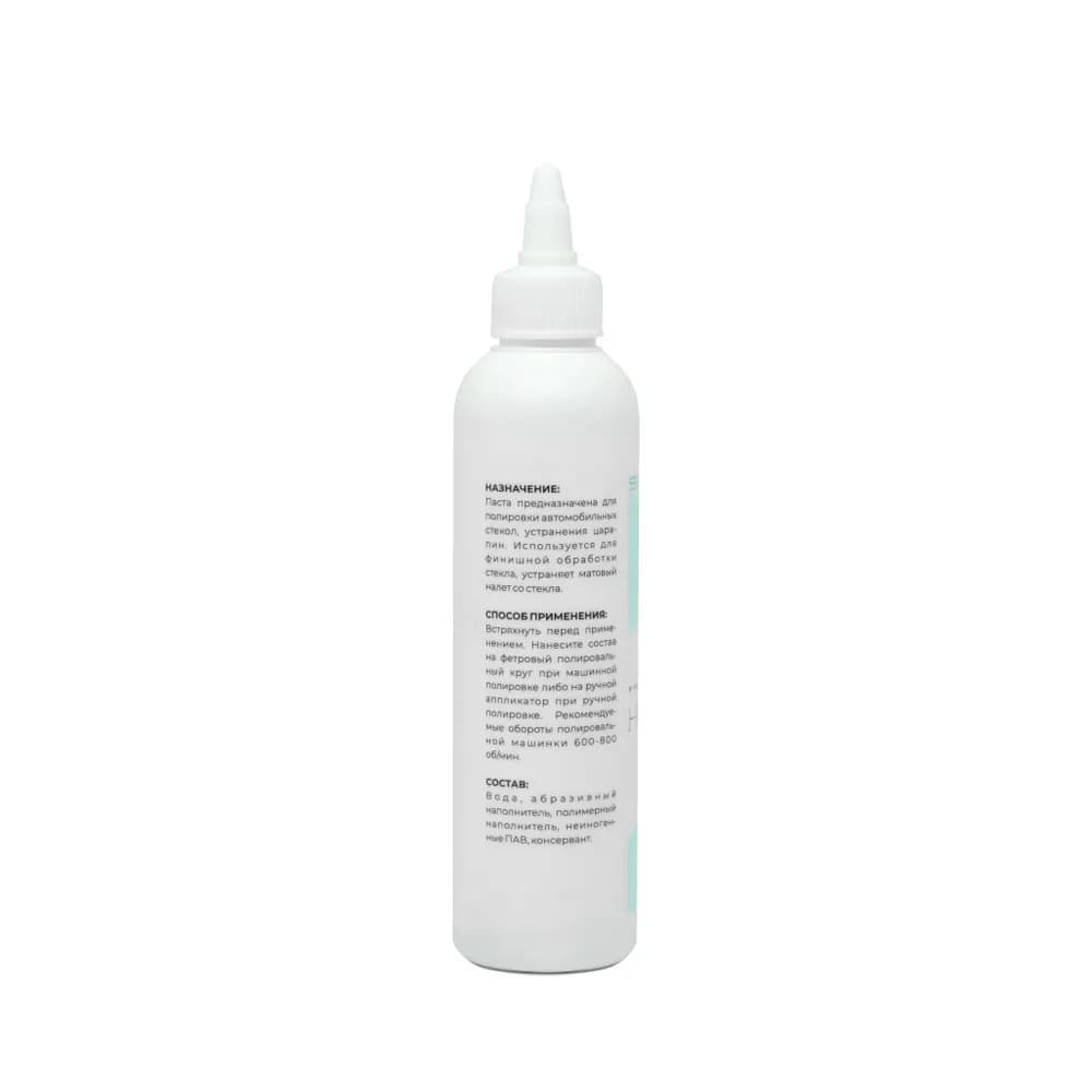 Space Cosmetics Hubble - полировальная паста для стекла 200мл