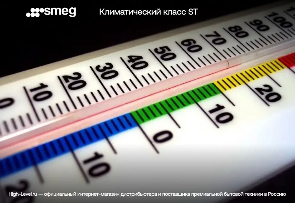 Холодильник Smeg SMEG500G