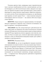 У нас было сто лет психотерапии – И мир становится все хуже (Цифра)