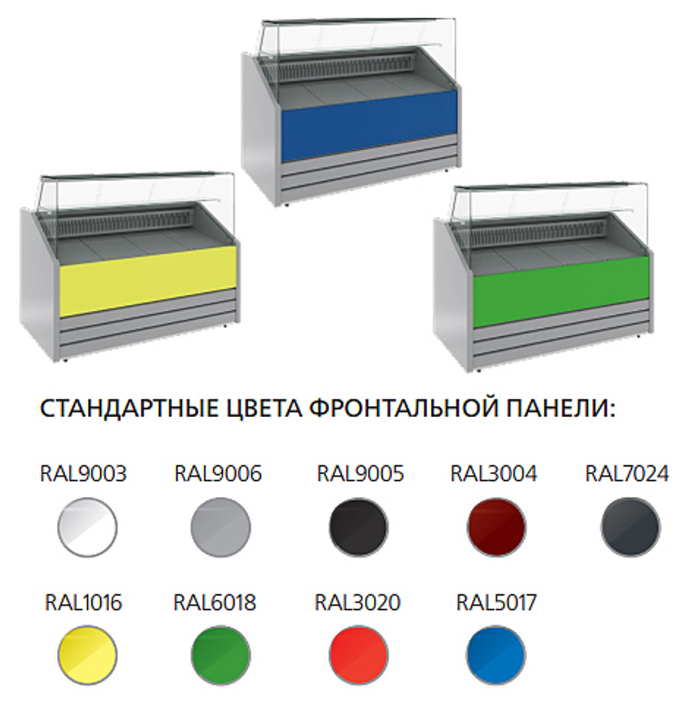Витрина холодильная Carboma GC75 VM 1,5-1 (станд. цвет) (динамика)