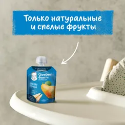 Пюре Gerber Груша с 4 мес 90 г