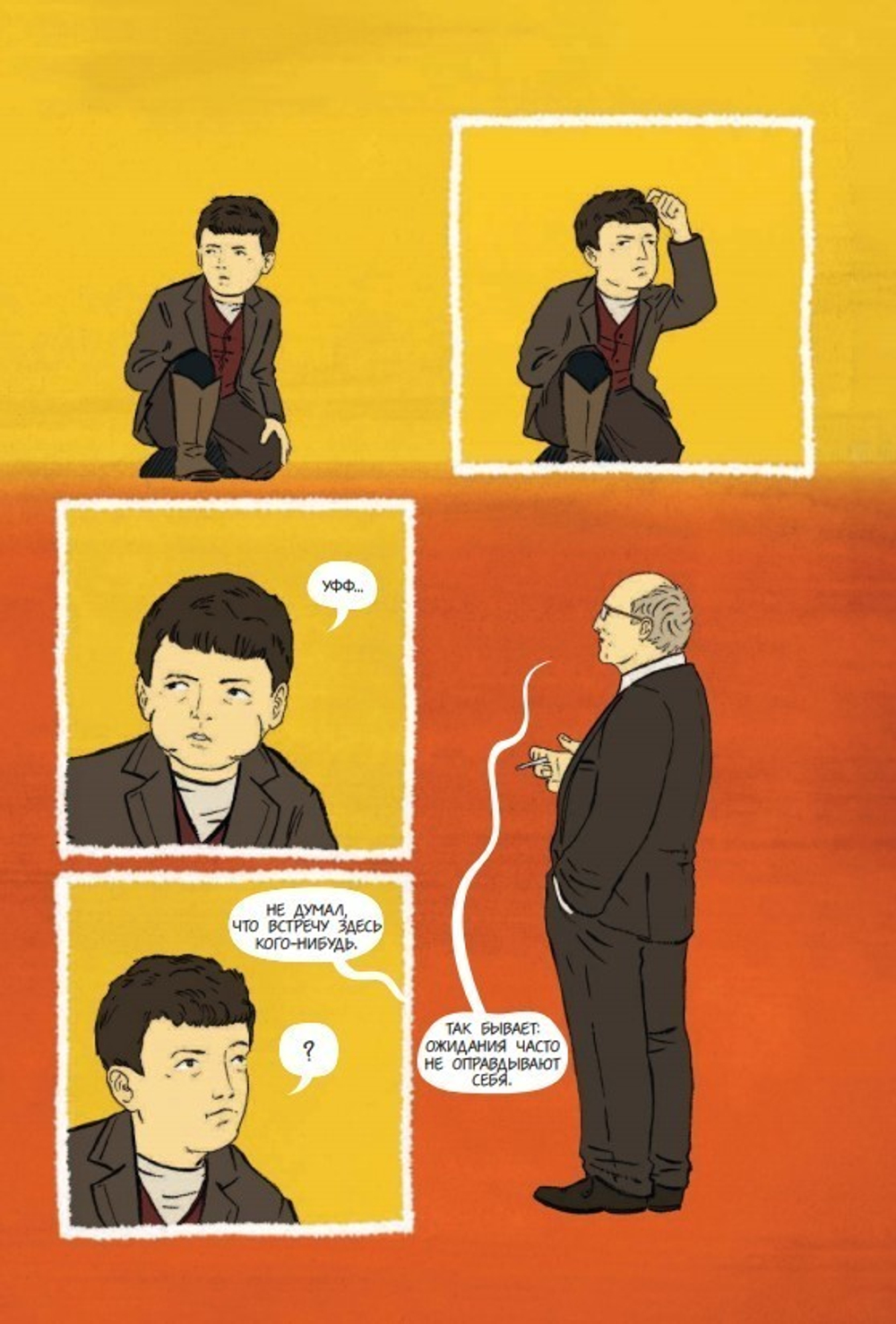 Марк Ротко. Чудо живописи. Биография великого художника
