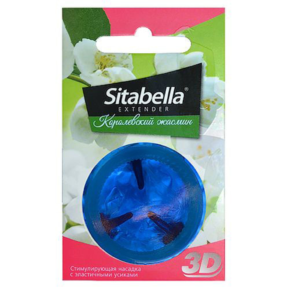 Насадка стимулирующая с ароматом жасмина Sitabella 3D Королевский жасмин