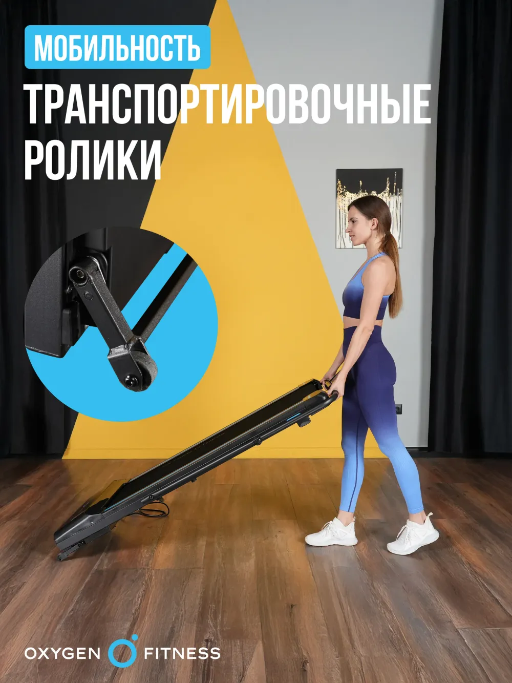 Беговая дорожка OXYGEN FITNESS SELENI PLUS домашняя
