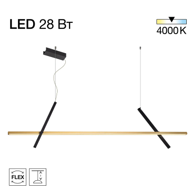 CL216153 PIXEL Черный+Золото Подвес 1500мм