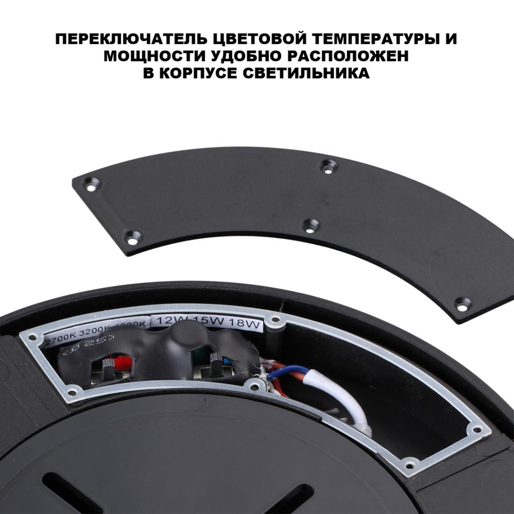 359730 STREET NT25 780 черный Светильник ландшафтный с переключ. цв. температуры и мощности IP65 LED 20/25/30W 180-265V 2700К\3200К\4000К OPAL