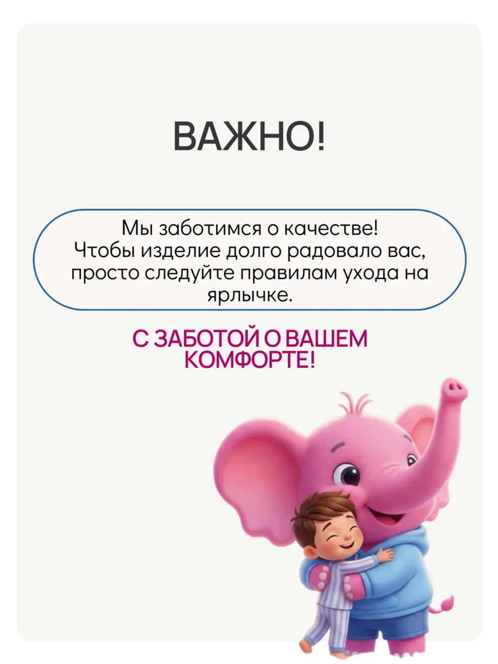Комбинезон флисовый для детей на весну