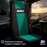 Чехлы Daf XF-105 c 2012 года (полиэфир, черный, зеленая вставка)