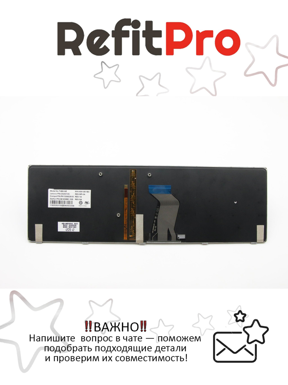 Клавиатура для ноутбука Lenovo Y580 английская, черная (25203135), оригинал