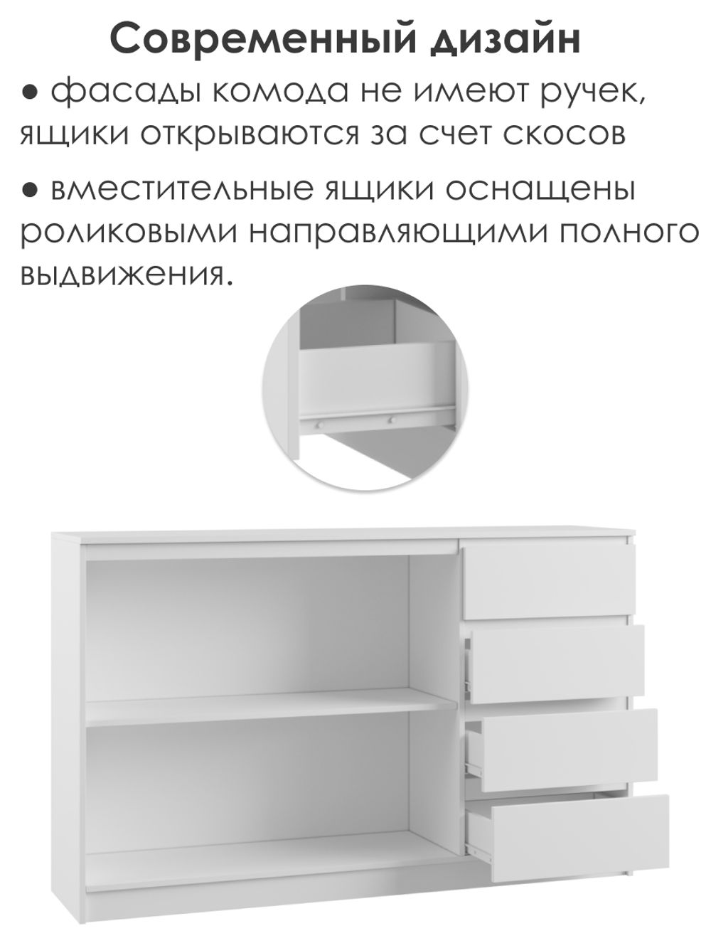 Комби 1 Мадера белый