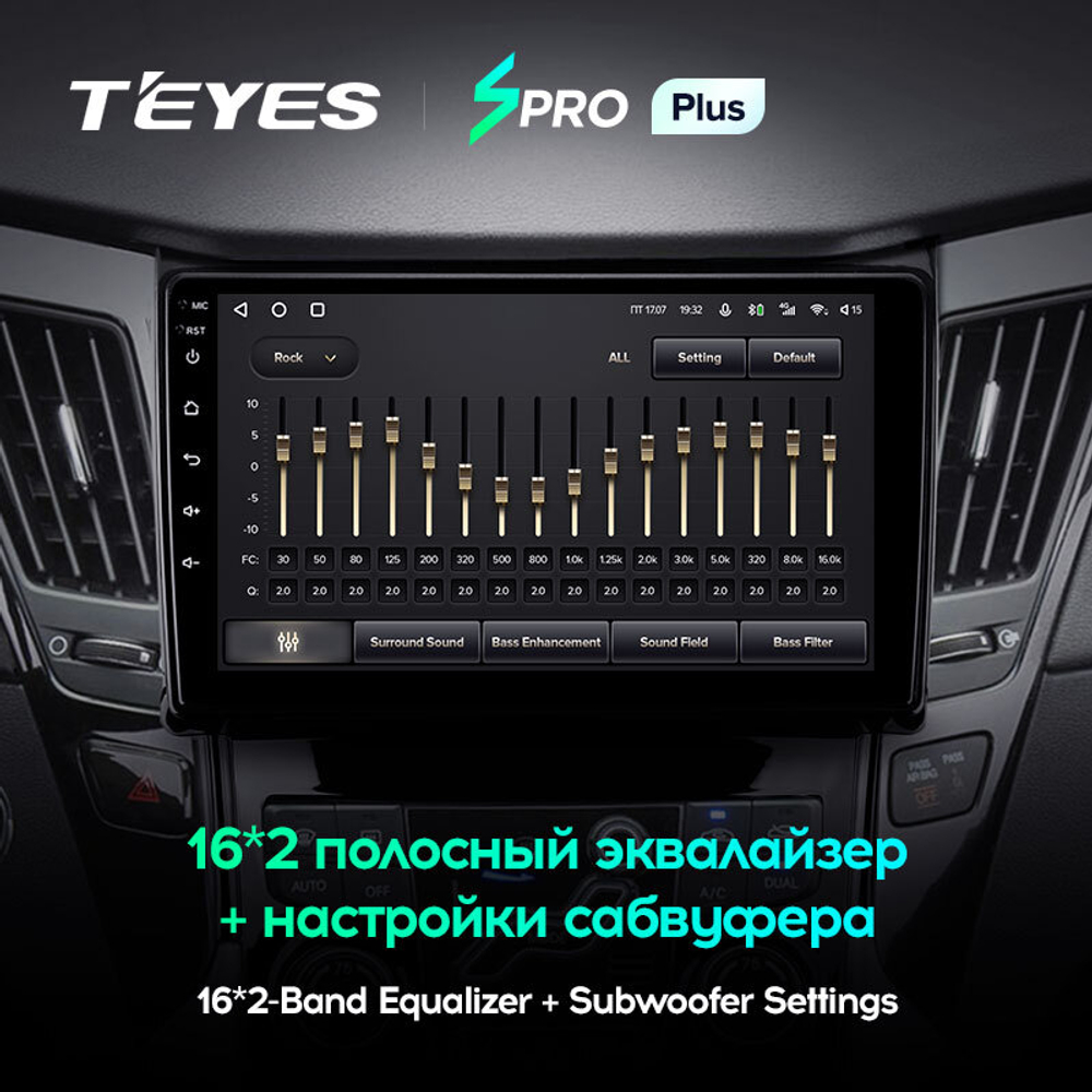 Teyes SPRO Plus 9" для Hyundai Sonata 2009-2014