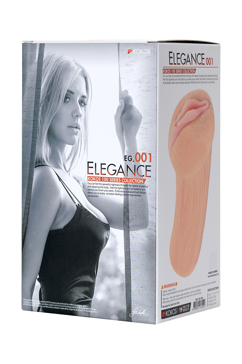 Мастурбатор реалистичный с вибрацией Kokos Elegance.001 телесный 16 см