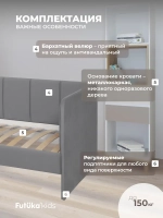 Диван - кровать 180х90 см Стич ткань Тедди