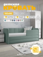 Диван - кровать 160х80 см Стич ткань Микровелюр