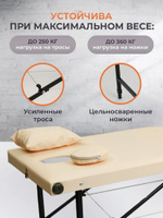 Массажная кушетка, стол складной с регулировкой высоты Massagecomplekt, 190*70, c подлокотниками