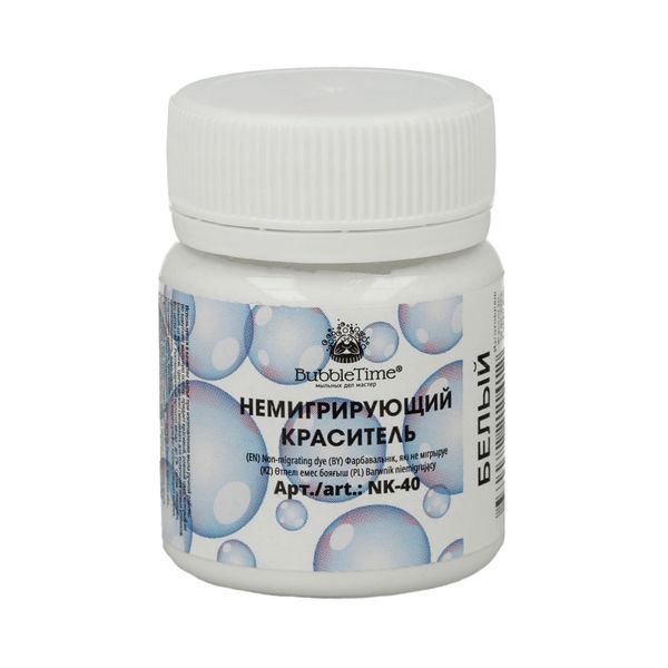 Краситель немигрирующий 40 г, 02 белый, Bubble Time NK-40