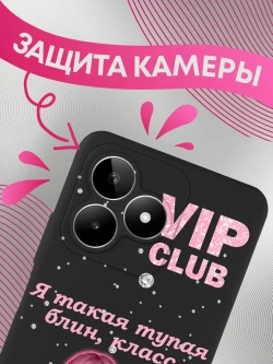 Чехлы на Realme С51, Realme C53 с принтом