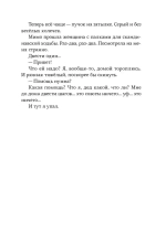 Ошибка в коде