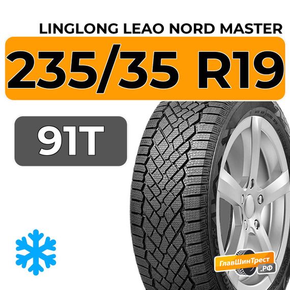 LingLong Leao Nord Master 235/35 R19 91T XL
