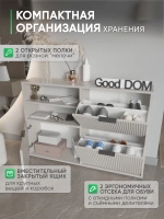 Обувница-тумба кашемир в прихожую ОБВ-96-12