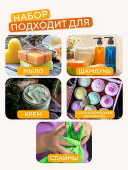 Краситель для мыла Белый 50 мл Турция