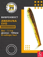 Виброхвост Awaruna Evo,4.0'',100мм,7,1гр,цвет 4226,5 шт/уп.