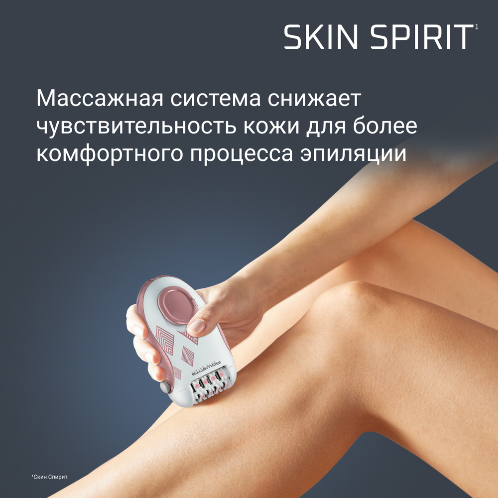 Эпилятор Rowenta Skin Spirit EP2900F1