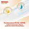 Подгузники Huggies Elite Soft для новорожденных 2 (4-6 кг) 100 шт.