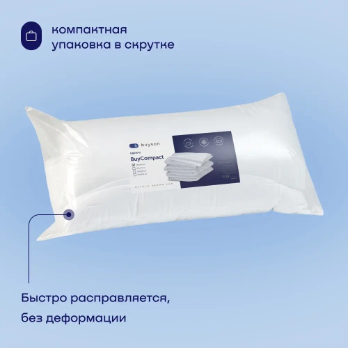 Одеяло БайКомпакт