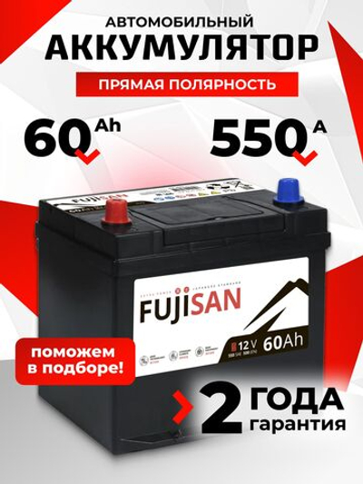 60 Ah FUJISAN Extra Power Asia L+