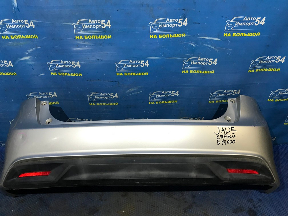 Бампер задний Honda JADE 2015-2018