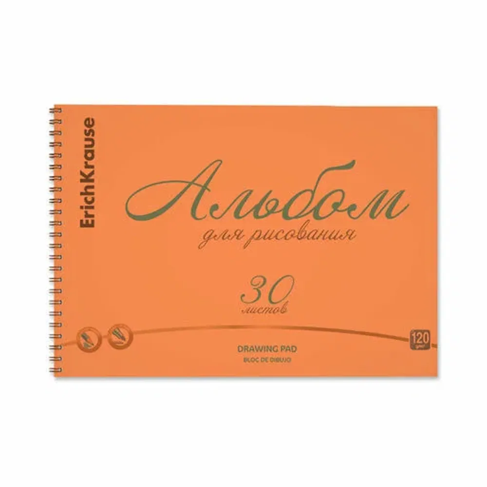 Альбом для рис с пласт облож на спирали ErichKrause Neon оранжевый А4 30 л