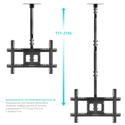 Потолочный кронштейн ONKRON N2L для телевизора 32"-80" потолочный телескопический, чёрный