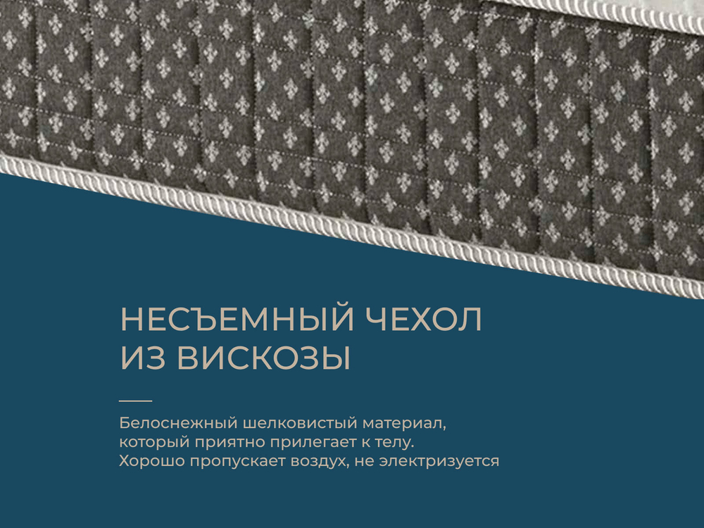 Матрас Magniflex Ricordo (Pensiero) 8