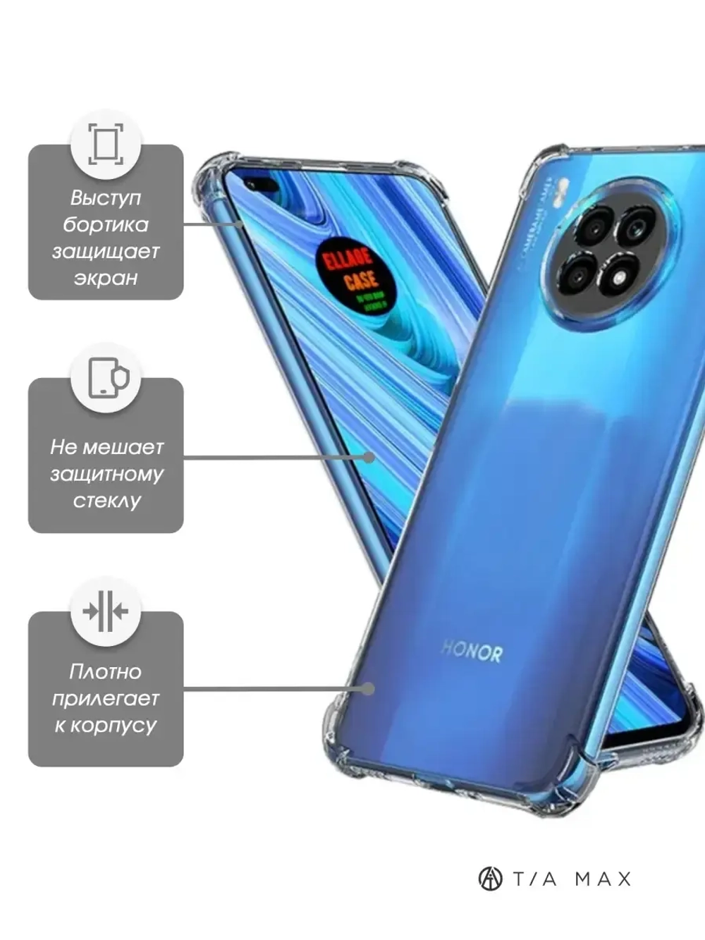 Чехол на Honor 50 Lite, Nova 8 i