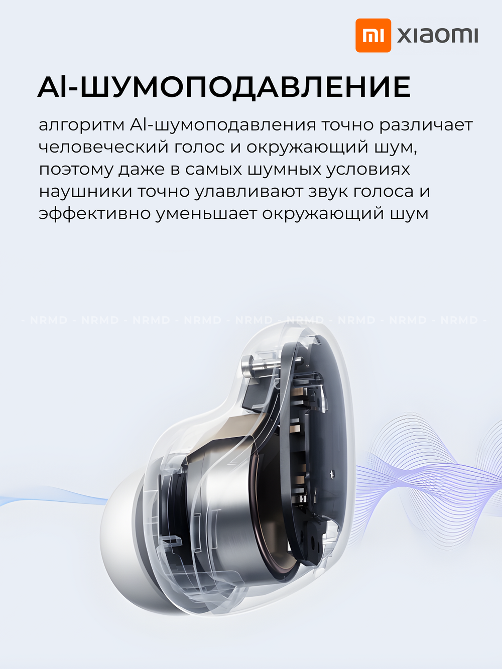 Наушники беспроводные Xiaomi Redmi Buds 6 Play Blue M2420E1 (BHR9283GL)